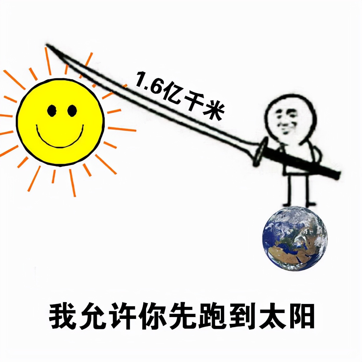 Coach还要更快，天下武功，唯快不破休闲区蓝鸢梦想 - Www.slyday.coM