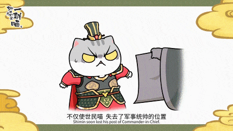 新一集动画更新了这集讲的是玄武门之变大家快去哔站收看哟