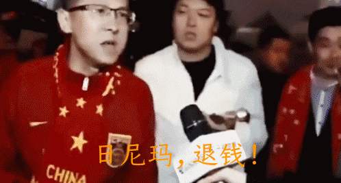 迷惑行为大赏，ofo退押金充值10元退押2.5元休闲区蓝鸢梦想 - Www.slyday.coM