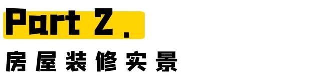 入户没玄关?学学他家的做法,还能多出一间房,储物设计绝了!休闲区蓝鸢梦想 - Www.slyday.coM