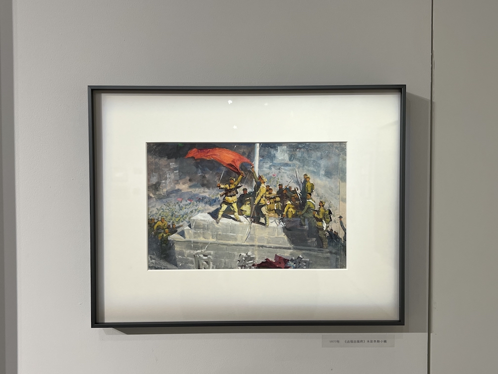 1977年 《占领总统府》水彩色粉小稿