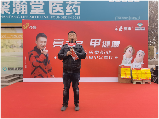 亮手足甲健康亮甲关爱手足健康百城爱心修甲登陆山东德州