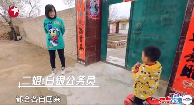 节目组回应“132万给农村老人改造老屋”：改造未完工，费用各一半休闲区蓝鸢梦想 - Www.slyday.coM