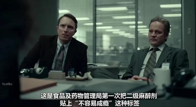 美国骗局