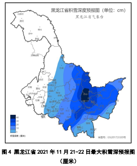 暴风雪、特大暴雪！黑龙江已发上百条预警！高速封闭！又两地进行线上授课！休闲区蓝鸢梦想 - Www.slyday.coM