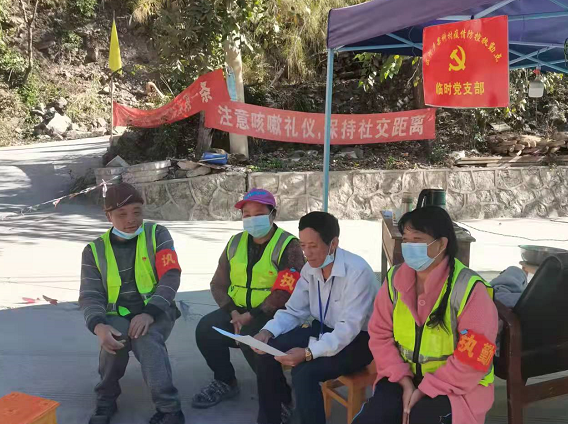 匹河怒族乡掀起传达学习党的十九届六中全会精神热潮休闲区蓝鸢梦想 - Www.slyday.coM