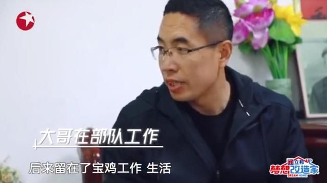 节目组回应“132万给农村老人改造老屋”：改造未完工，费用各一半休闲区蓝鸢梦想 - Www.slyday.coM