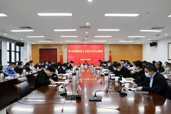 苏州市黄埭镇学习党的十九届六中全会精神休闲区蓝鸢梦想 - Www.slyday.coM
