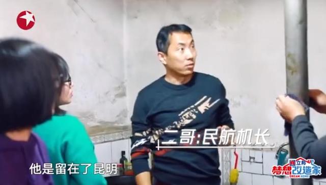 节目组回应“132万给农村老人改造老屋”：改造未完工，费用各一半休闲区蓝鸢梦想 - Www.slyday.coM