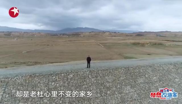 节目组回应“132万给农村老人改造老屋”：改造未完工，费用各一半休闲区蓝鸢梦想 - Www.slyday.coM