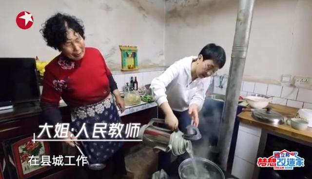 节目组回应“132万给农村老人改造老屋”：改造未完工，费用各一半休闲区蓝鸢梦想 - Www.slyday.coM