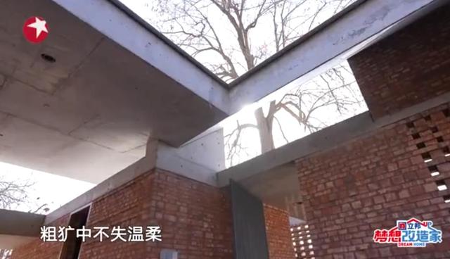 节目组回应“132万给农村老人改造老屋”：改造未完工，费用各一半休闲区蓝鸢梦想 - Www.slyday.coM