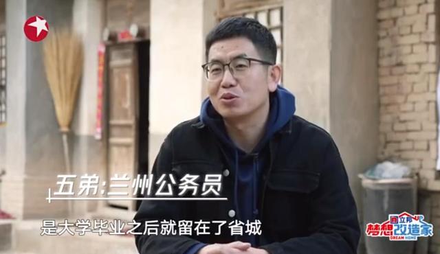 节目组回应“132万给农村老人改造老屋”：改造未完工，费用各一半休闲区蓝鸢梦想 - Www.slyday.coM