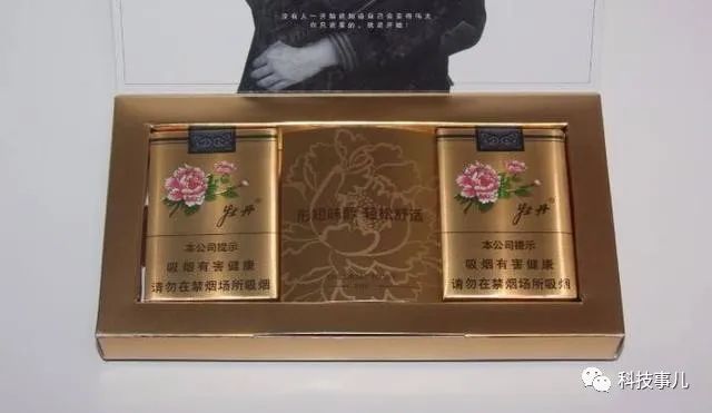 红金蓝紫牡丹香烟你喜欢哪一款