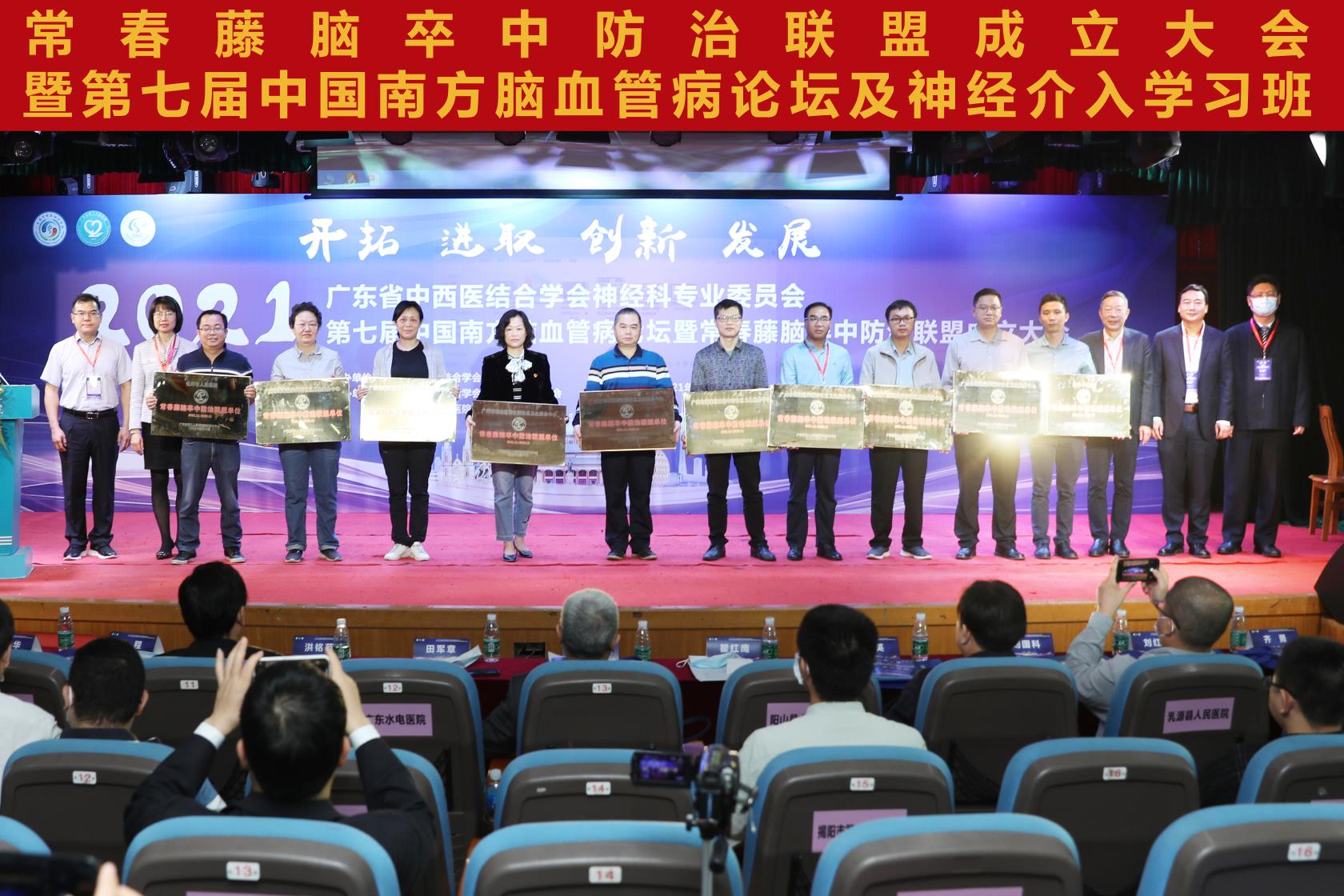 男子凌晨遛狗后突发中风 入院到溶栓仅19分钟休闲区蓝鸢梦想 - Www.slyday.coM