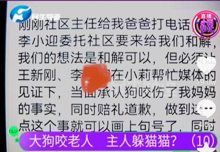 新华社五问安阳狗咬人事件 河南安阳狗咬老人后续始末！河南安阳狗咬老人处理结果最新消息休闲区蓝鸢梦想 - Www.slyday.coM
