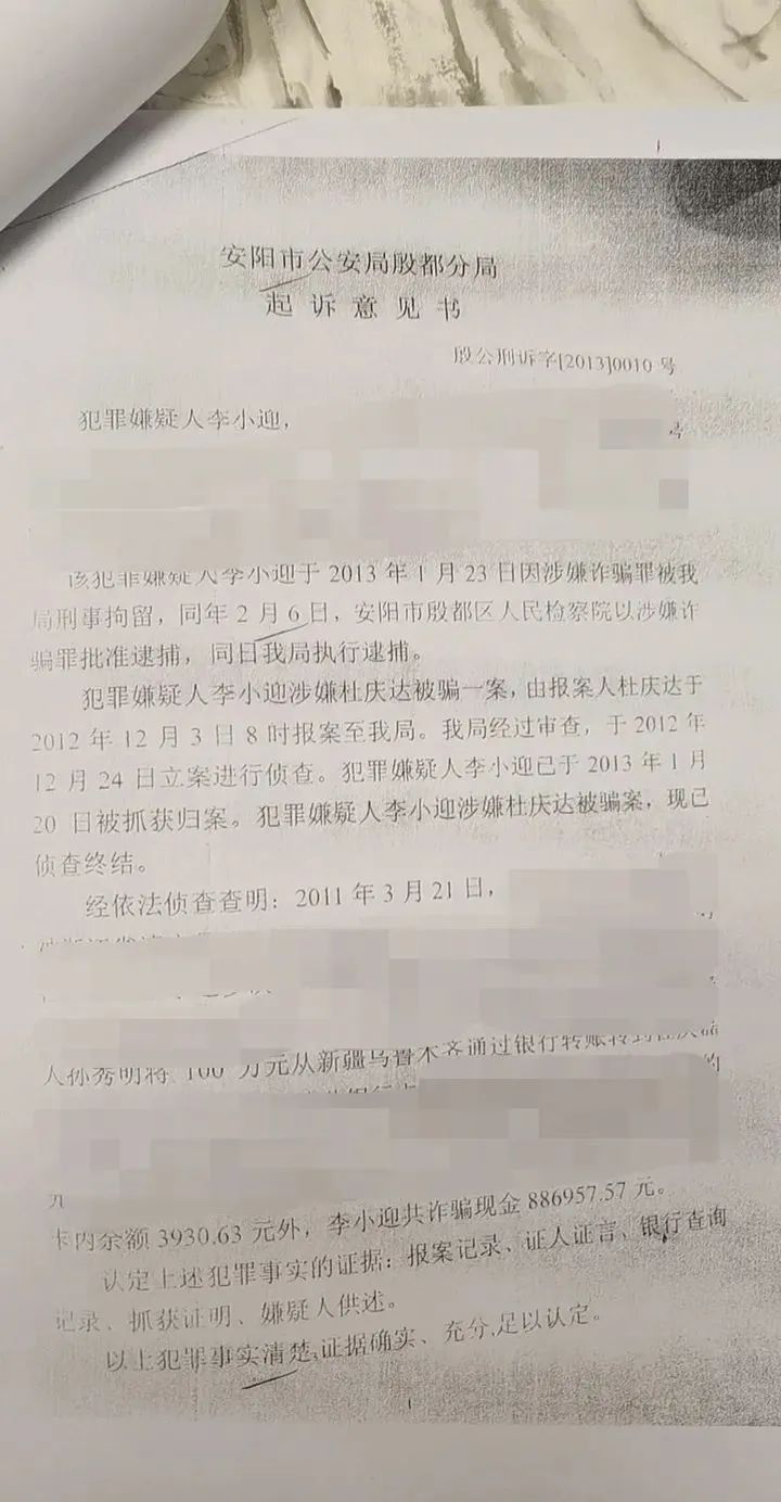 安阳“狗咬老人”事件再起波澜：牵狗女子被指诈骗百万休闲区蓝鸢梦想 - Www.slyday.coM