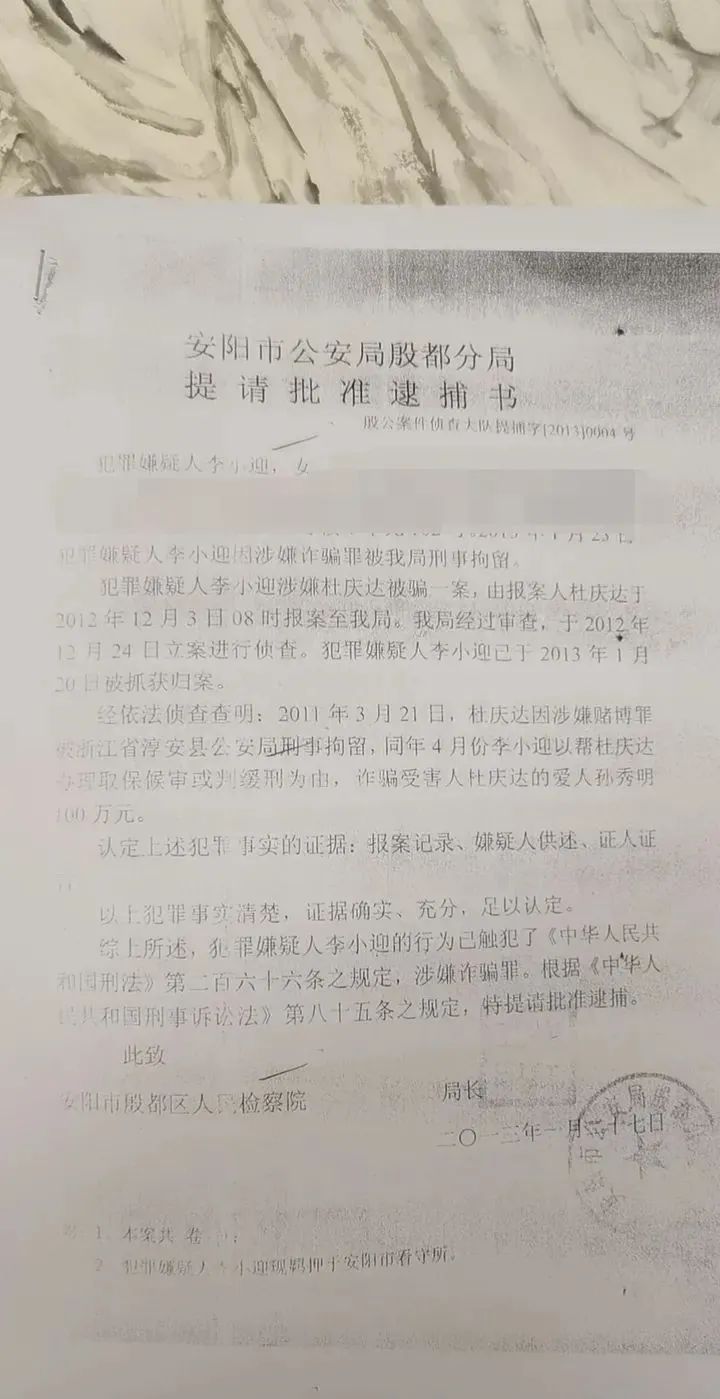安阳“狗咬老人”事件再起波澜：牵狗女子被指诈骗百万休闲区蓝鸢梦想 - Www.slyday.coM