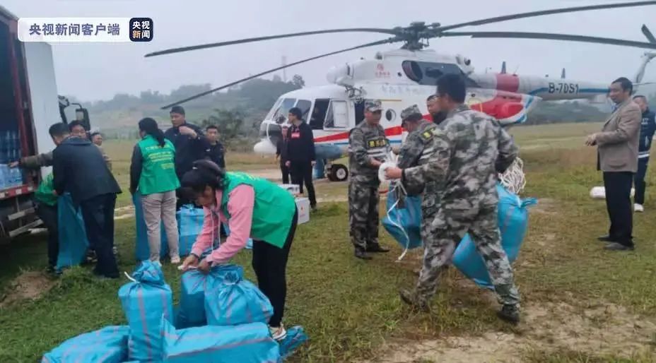 云南4名失联地质人员雨衣被发现！已空投补给物资3吨休闲区蓝鸢梦想 - Www.slyday.coM