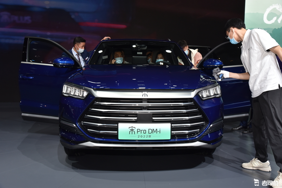 2021广州车展:比亚迪新款宋pro dm-i亮相