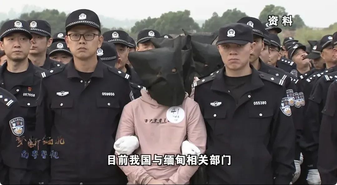 整治中缅边境跨境违法犯罪活动,全力劝返滞留缅甸人员,我国与缅甸相关