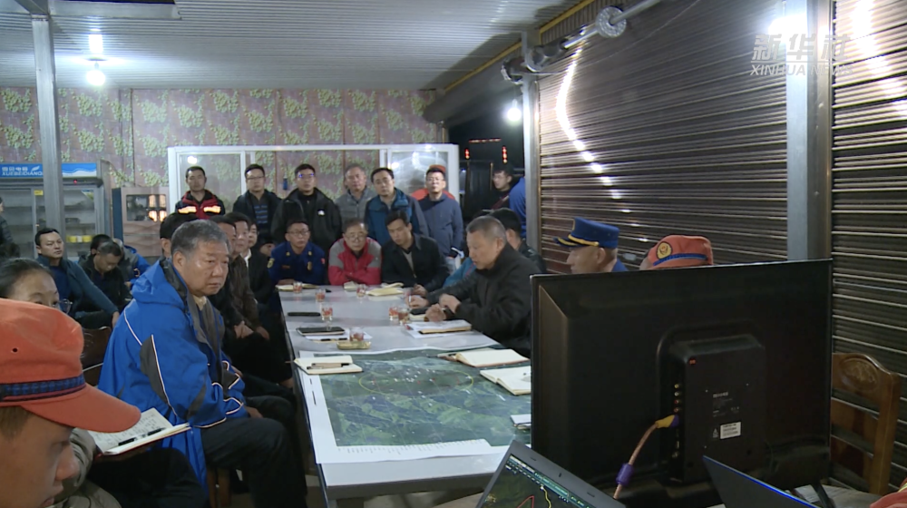 云南4名失联地质人员雨衣被发现！已空投补给物资3吨休闲区蓝鸢梦想 - Www.slyday.coM