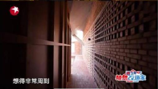 节目组回应“132万给农村老人改造老屋”：改造未完工，费用各一半休闲区蓝鸢梦想 - Www.slyday.coM