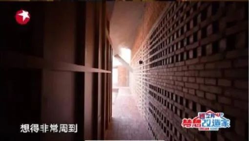 农村老人花132万改造老屋？节目组回应：费用各半休闲区蓝鸢梦想 - Www.slyday.coM