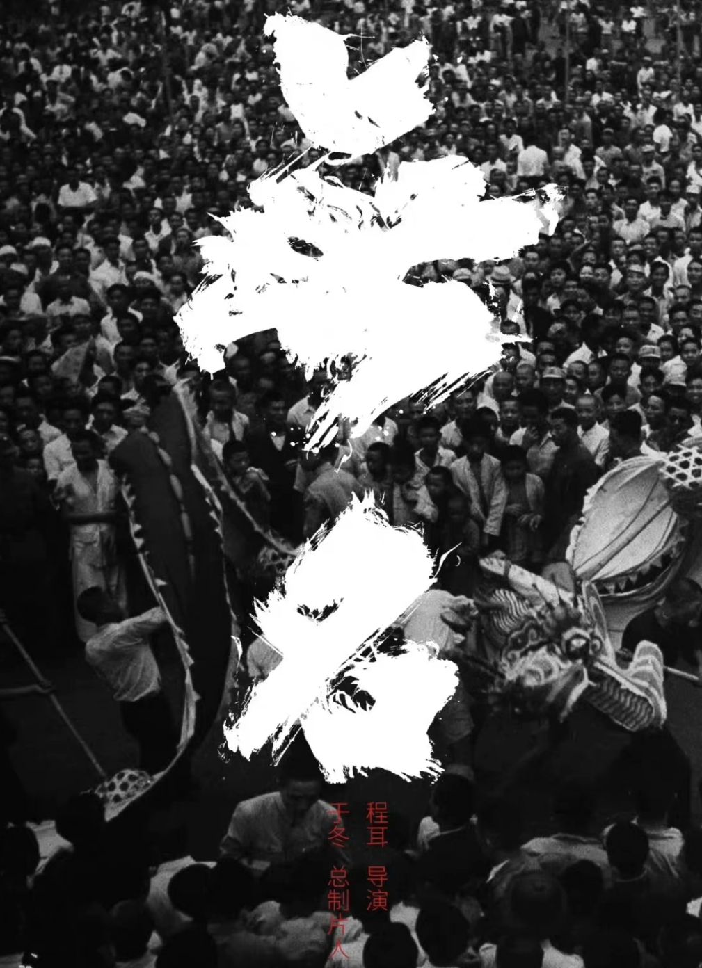 官宣:王一博搭档影帝梁朝伟出演电影《无名》休闲区蓝鸢梦想 - Www.slyday.coM 官宣:王一博搭档影帝梁朝伟出演电影《无名》休闲区蓝鸢梦想 - Www.slyday.coM