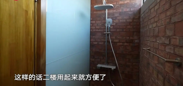 132万元改造农村老屋后续，房主还没入住，自曝已经交了一部分钱休闲区蓝鸢梦想 - Www.slyday.coM