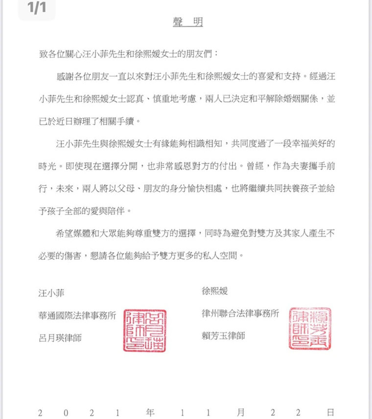 汪小菲以大S名字开设的酒店改名，经纪人回应大S离婚的财产分割休闲区蓝鸢梦想 - Www.slyday.coM