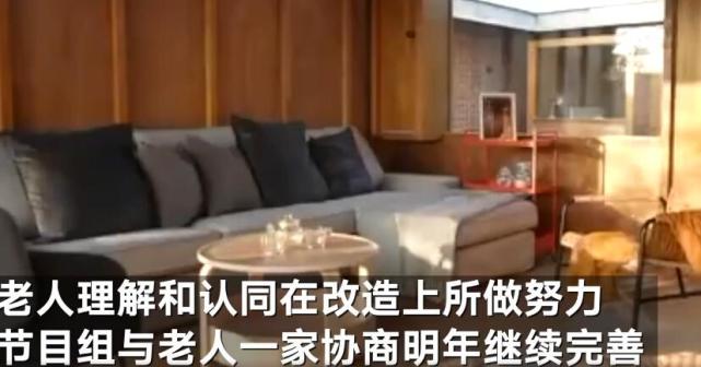 132万建了个“红砖毛坯房”七十岁的大爷还要负担66万的费用休闲区蓝鸢梦想 - Www.slyday.coM
