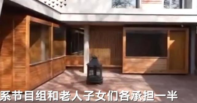 132万建了个“红砖毛坯房”七十岁的大爷还要负担66万的费用休闲区蓝鸢梦想 - Www.slyday.coM