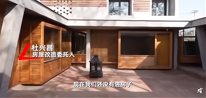 132万元改造农村老屋后续，房主还没入住，自曝已经交了一部分钱休闲区蓝鸢梦想 - Www.slyday.coM