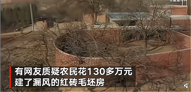 132万元改造农村老屋后续，房主还没入住，自曝已经交了一部分钱休闲区蓝鸢梦想 - Www.slyday.coM
