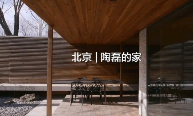 132万元改造农村老屋后续，房主还没入住，自曝已经交了一部分钱休闲区蓝鸢梦想 - Www.slyday.coM