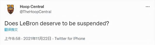 火爆冲突!詹姆斯肘击斯图尔特被裁判驱逐,美媒:他该被禁赛吗?休闲区蓝鸢梦想 - Www.slyday.coM 火爆冲突!詹姆斯肘击斯图尔特被裁判驱逐,美媒:他该被禁赛吗?休闲区蓝鸢梦想 - Www.slyday.coM