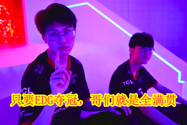 LPL冬转会季:Uzi对复出传闻作出回应!YYDS又要回来了?休闲区蓝鸢梦想 - Www.slyday.coM LPL冬转会季:Uzi对复出传闻作出回应!YYDS又要回来了?休闲区蓝鸢梦想 - Www.slyday.coM