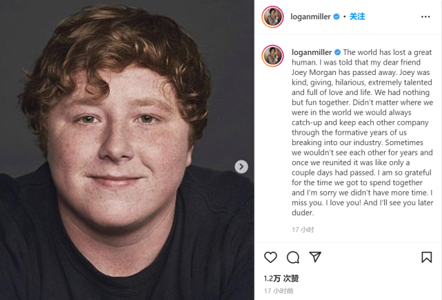 《童军手册》主演乔伊·摩根去世，年仅28岁，经纪人回应自杀传闻休闲区蓝鸢梦想 - Www.slyday.coM