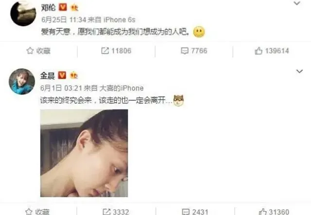 明星遇见前任名场面:李现baby让c位,邓伦偷看金晨休闲区蓝鸢梦想 - Www.slyday.coM 明星遇见前任名场面:李现baby让c位,邓伦偷看金晨休闲区蓝鸢梦想 - Www.slyday.coM