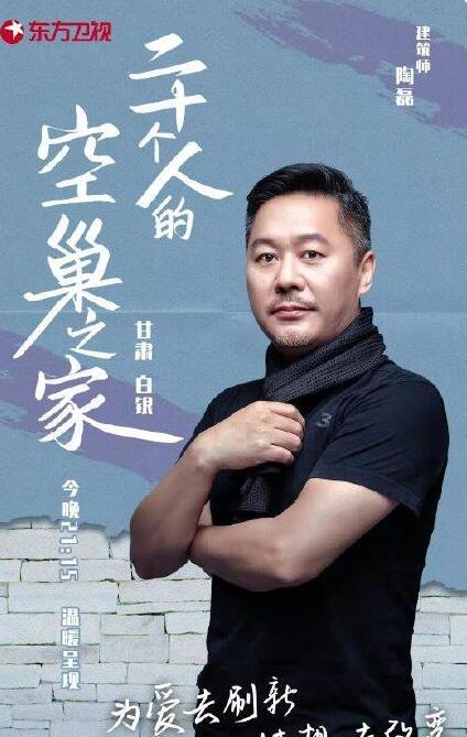 132万建了个“红砖毛坯房”七十岁的大爷还要负担66万的费用休闲区蓝鸢梦想 - Www.slyday.coM