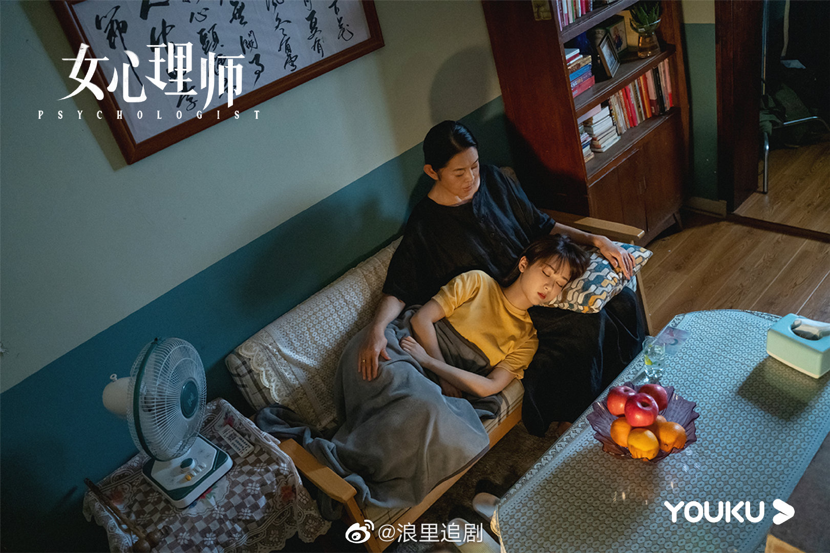 女心理师剧照曝光赵希平倪萍贺顿杨紫搭档演母女