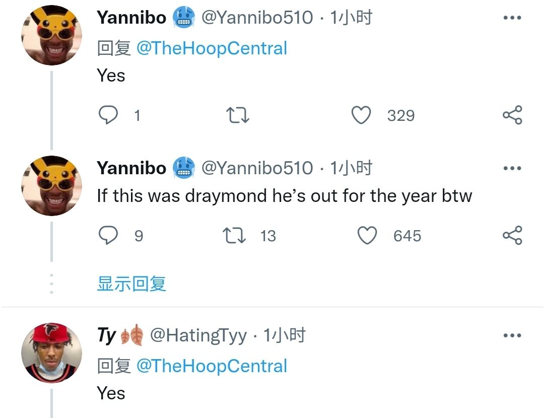 官宣!国王火速换帅,汤普森还有15场比赛复出,詹姆斯被禁赛休闲区蓝鸢梦想 - Www.slyday.coM 官宣!国王火速换帅,汤普森还有15场比赛复出,詹姆斯被禁赛休闲区蓝鸢梦想 - Www.slyday.coM