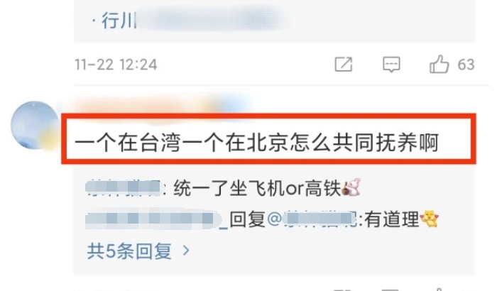 大S汪小菲官宣离婚,疑似大有文章,很大程度出自对全家人的保护休闲区蓝鸢梦想 - Www.slyday.coM 大S汪小菲官宣离婚,疑似大有文章,很大程度出自对全家人的保护休闲区蓝鸢梦想 - Www.slyday.coM