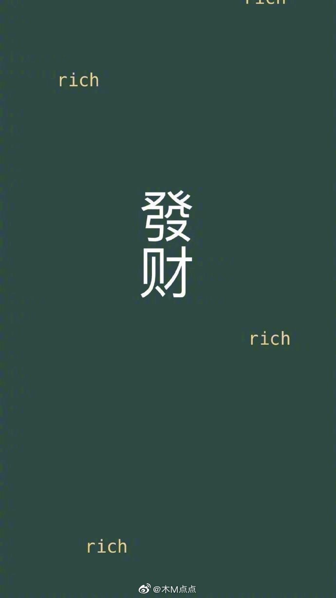 熬夜文案 ❶ 不知道你们混的是什么圈,我混的黑眼圈……休闲区蓝鸢梦想 - Www.slyday.coM 熬夜文案 ❶ 不知道你们混的是什么圈,我混的黑眼圈……休闲区蓝鸢梦想 - Www.slyday.coM