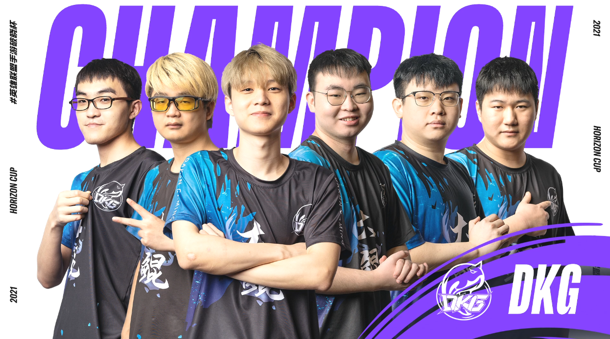 LOL端游、手游两开花！DKG击败TT，勇夺破晓杯世界赛冠军休闲区蓝鸢梦想 - Www.slyday.coM