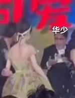 明星遇见前任名场面:李现baby让c位,邓伦偷看金晨休闲区蓝鸢梦想 - Www.slyday.coM 明星遇见前任名场面:李现baby让c位,邓伦偷看金晨休闲区蓝鸢梦想 - Www.slyday.coM