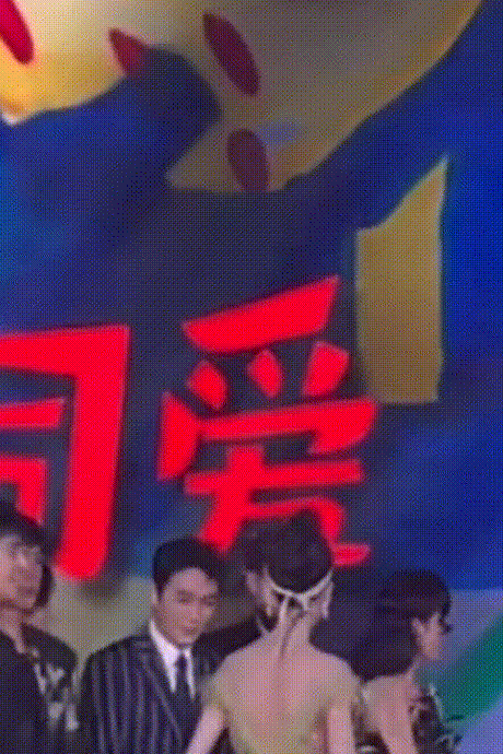 明星遇见前任名场面:李现baby让c位,邓伦偷看金晨休闲区蓝鸢梦想 - Www.slyday.coM 明星遇见前任名场面:李现baby让c位,邓伦偷看金晨休闲区蓝鸢梦想 - Www.slyday.coM