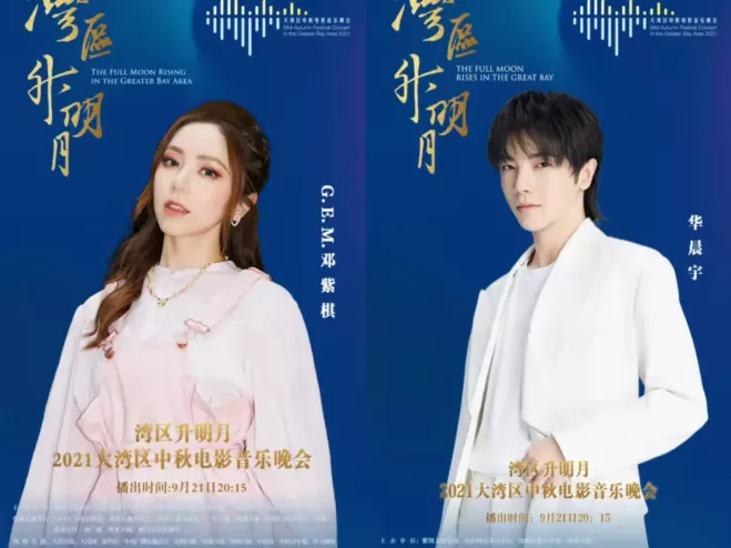 明星遇见前任名场面:李现baby让c位,邓伦偷看金晨休闲区蓝鸢梦想 - Www.slyday.coM 明星遇见前任名场面:李现baby让c位,邓伦偷看金晨休闲区蓝鸢梦想 - Www.slyday.coM