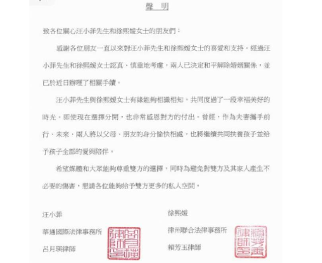 45岁大S首次回应离婚！自曝内心很平静，大方祝愿汪小菲过得更好休闲区蓝鸢梦想 - Www.slyday.coM